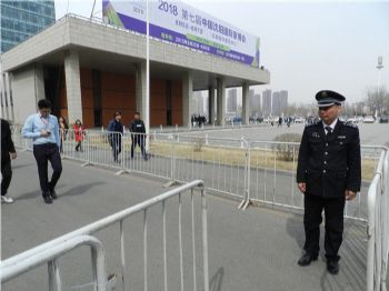 2018年蘇家屯國際會展中心家具博覽會勤務